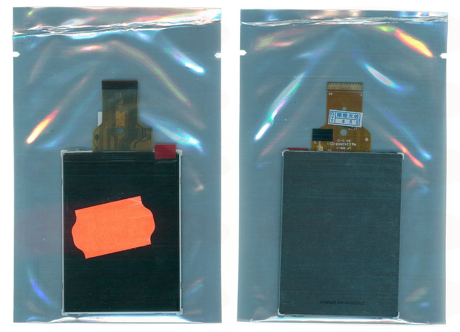 LCD SONY W730