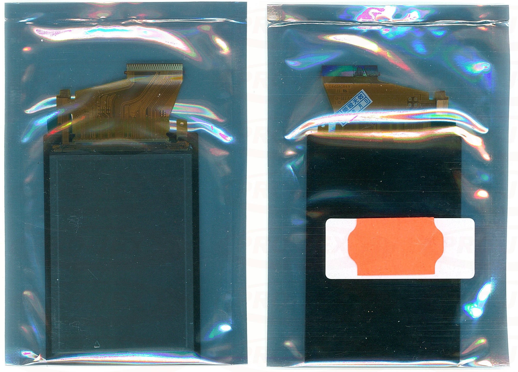 Olympus Stylus 1s LCD