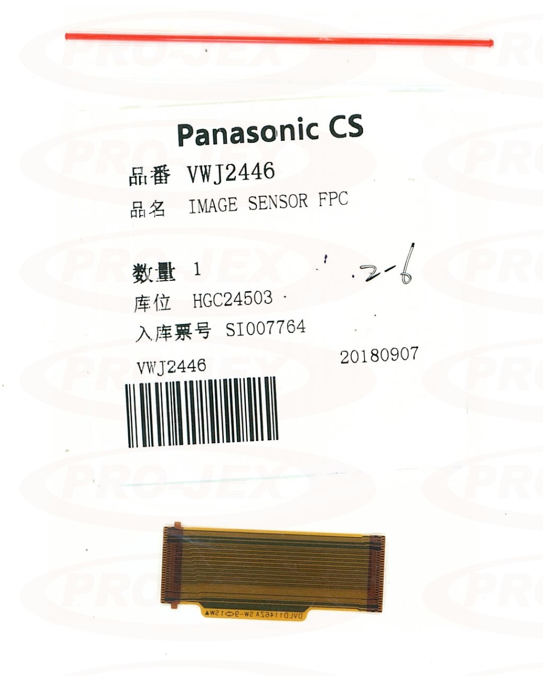 Panasonic Lumix DMC-GF7 VWJ2446 FLEX CCD