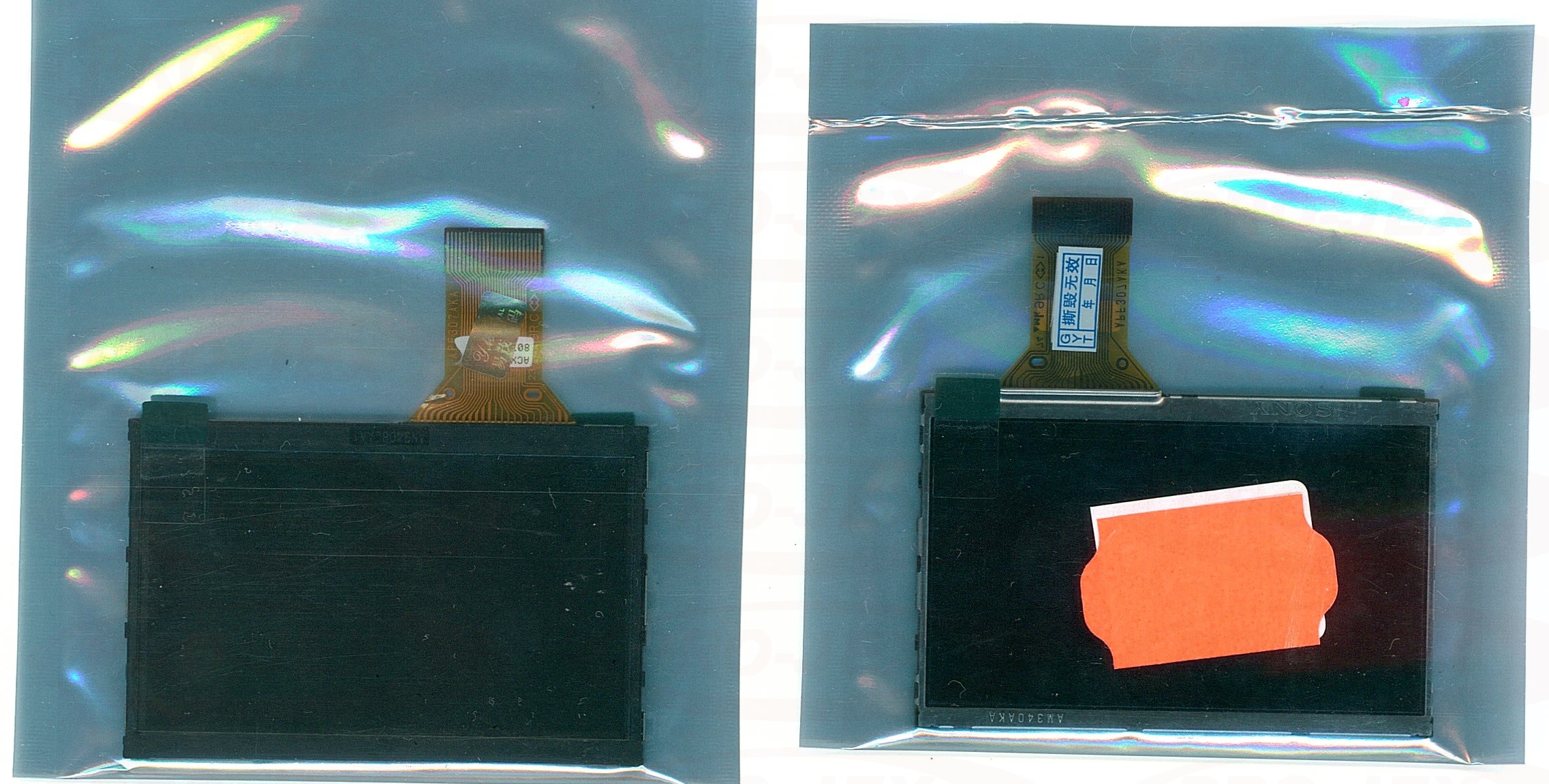 LCD Canon HV30