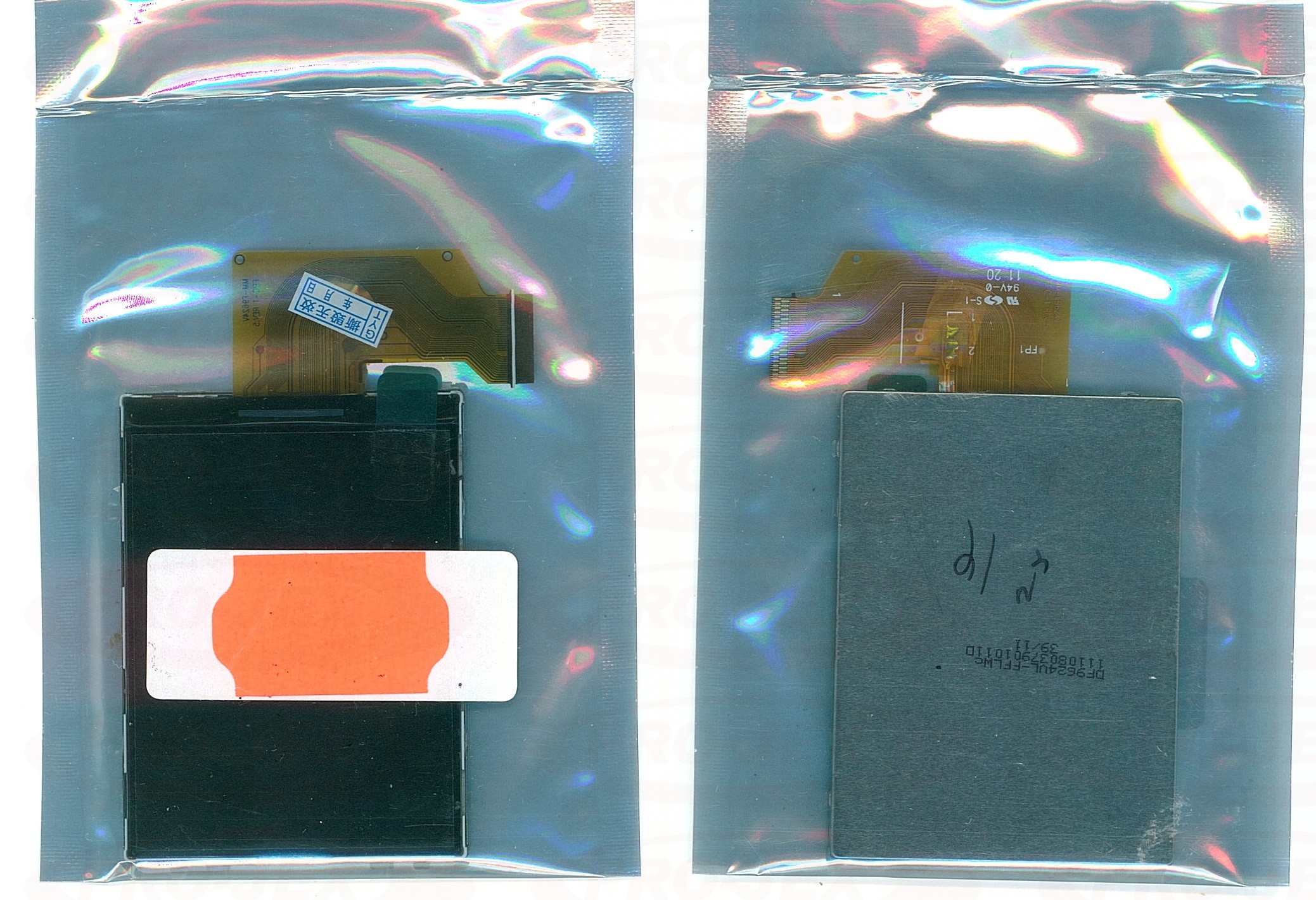 LCD NIKON L27